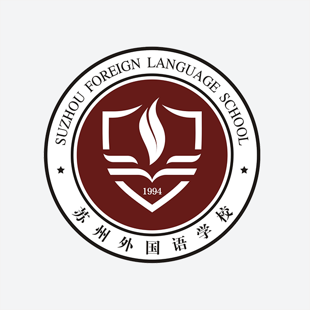苏州外国语学院