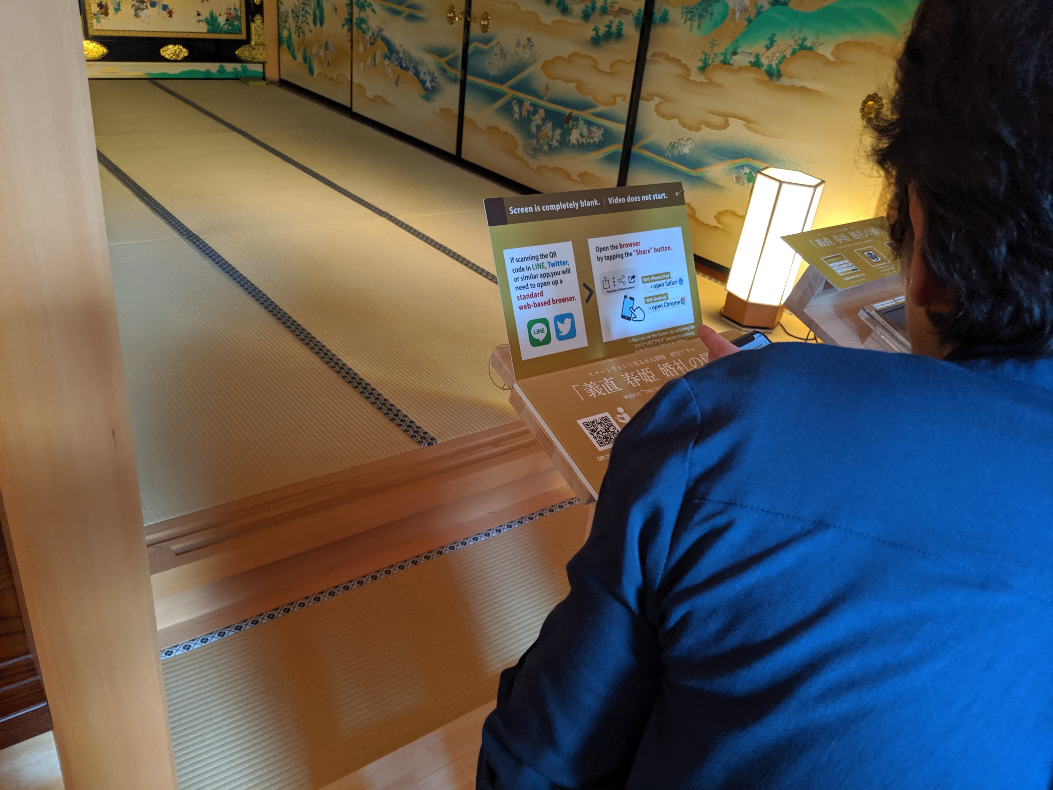 AR experience at Nagoya Castle