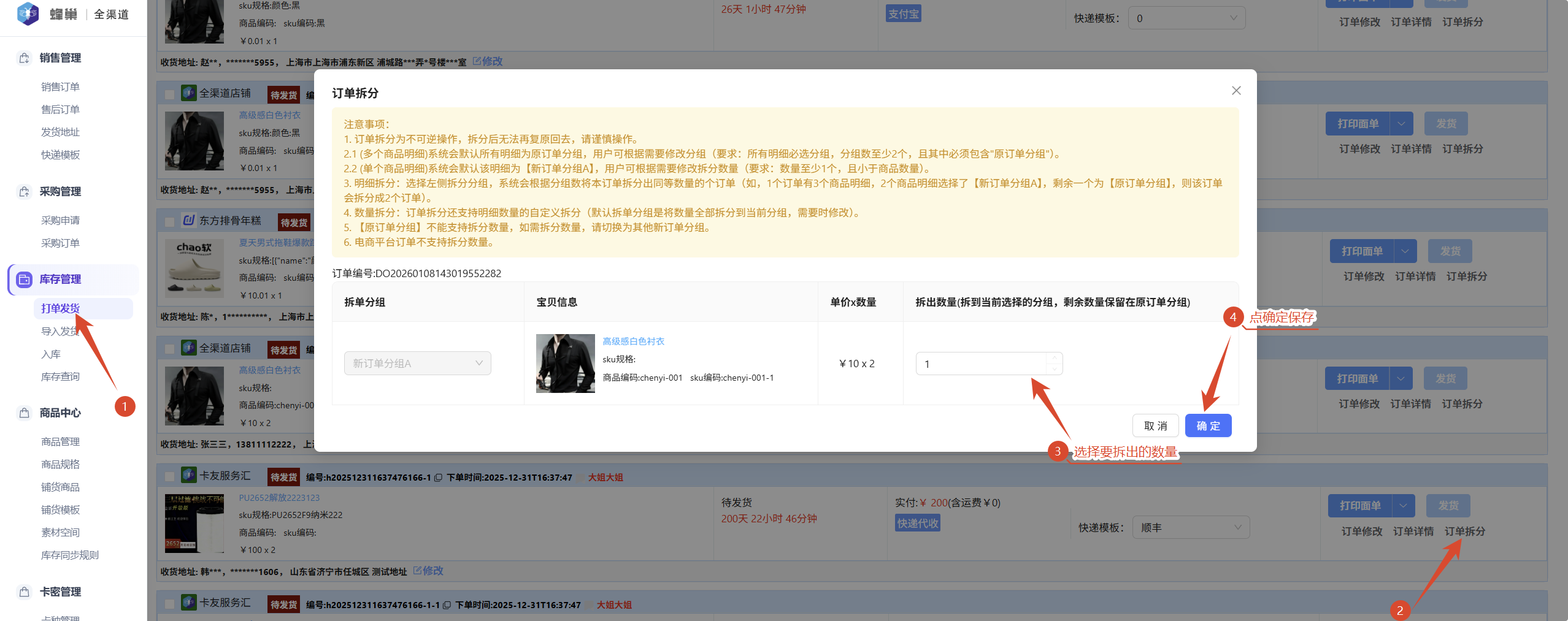 m_cf687c4dd049836676bf081558d75eed_r