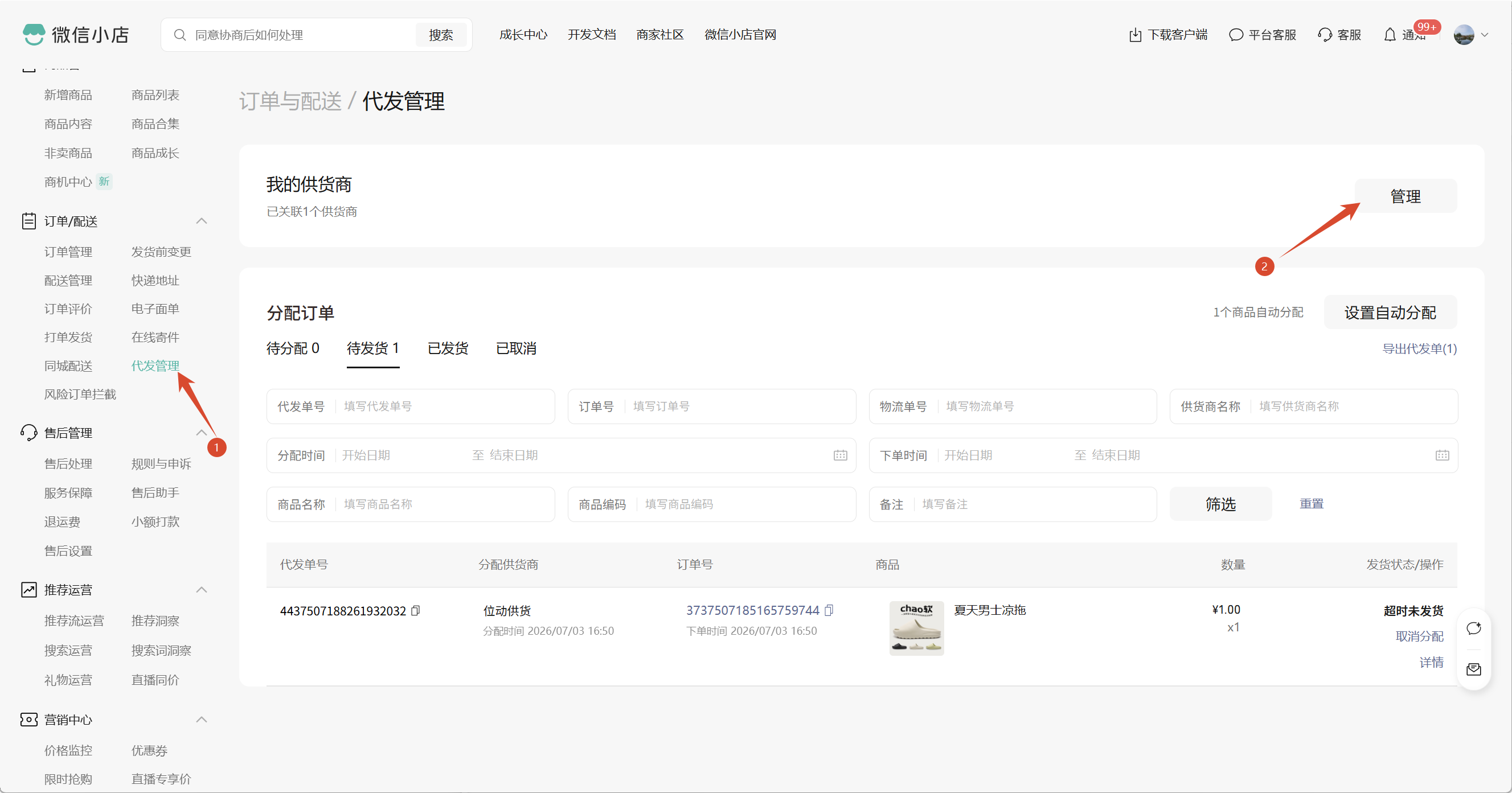 m_3c753e365513d63384d408c27e22f50c_r