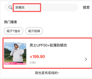 搜索功能