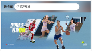 轮播广告