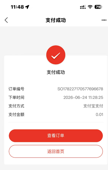 m_b878269e52a91512f10ad975f304ade2_r