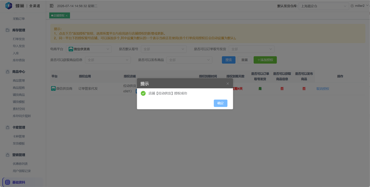 m_c59f47596c3bbc11cfc2bfecb494ad46_r
