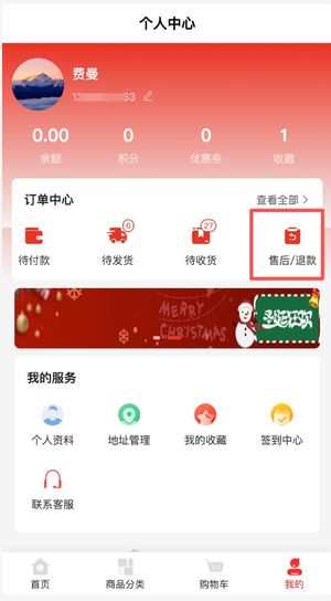 查看进度入口