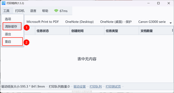 m_cb9536be00d2c915a0887ef9799540a6_r_4121892