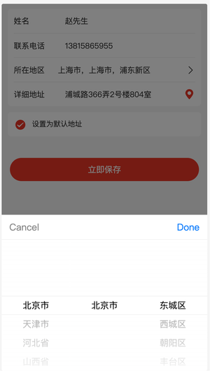 m_55f1fbd6f977e9e1e70af041de87892f_r