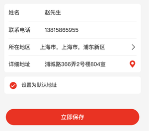 m_31b56d2f2d68fa9b5c5a6c35ed28c1f3_r