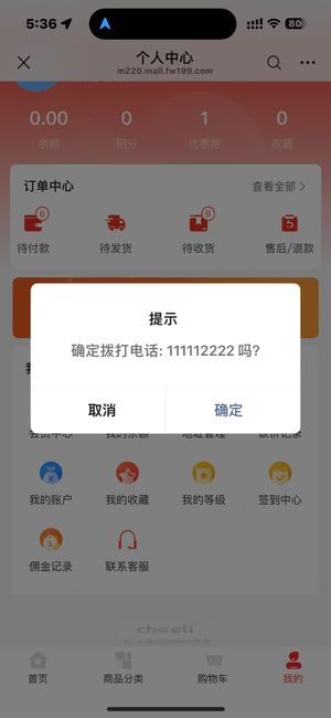m_d7560a63bbc72999a36c46461150674e_r